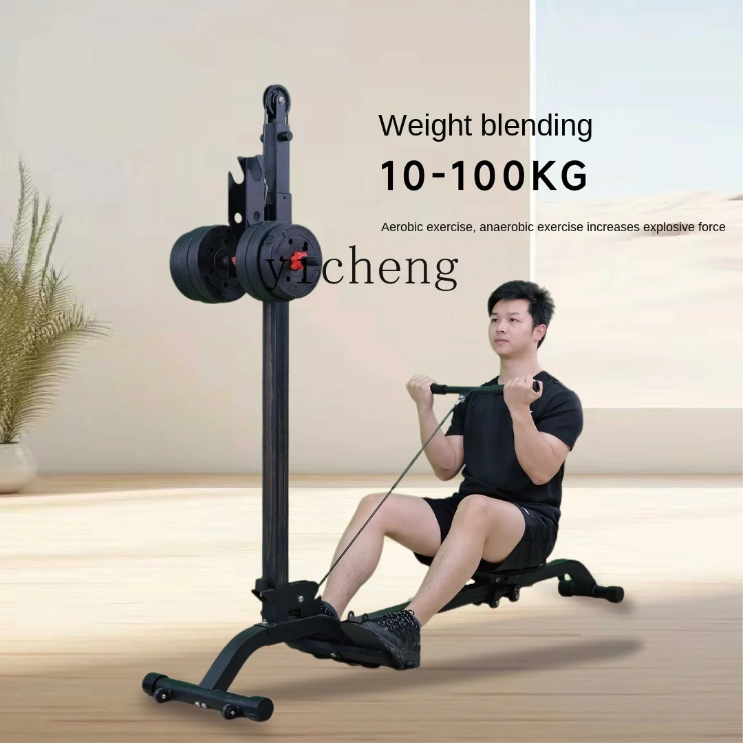 Zc Dumbbell Rowing Machine Free Counterweight Fitness Folding Function Rowing Machine