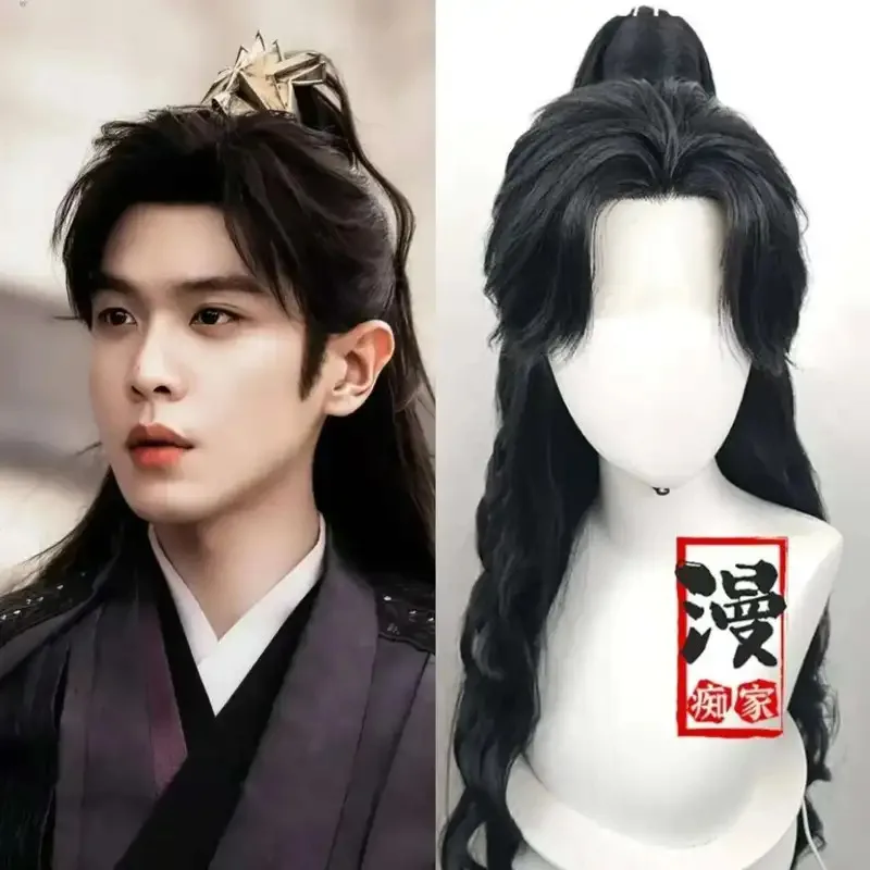 tv-xiao-zhan-fan-masculin-xian-hanfu-perruque-swordman-personnalise-ancien-hanfu-perruque-pour-drame-joie-de-vie-qing-yu-nian-scene-performance