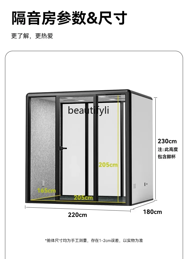 Office soundproof compartment Silent room, soundproof room Silent compartment Soundproof small space Mobile meeting room