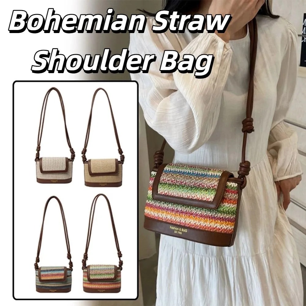 

Модная тканая сумка большой емкости, сумка для покупок, красочная соломенная сумка, модная богемная сумка на плечо из искусственной кожи для девочек