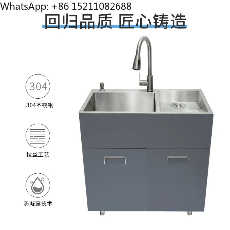 XMH Laundry Sink Integrated Cabinet Household 304 Stainless Steel Handmade Double Slot with Washboard