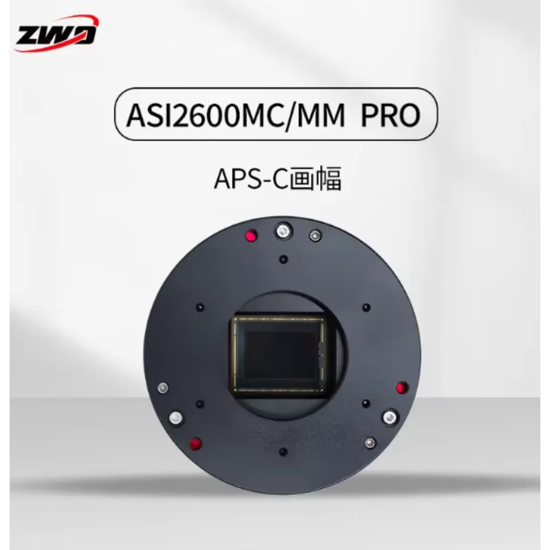ZWO ASI2600MMMC ProAPS-C Frame Color Refrigerated  for Astronomical Deep Space Photography