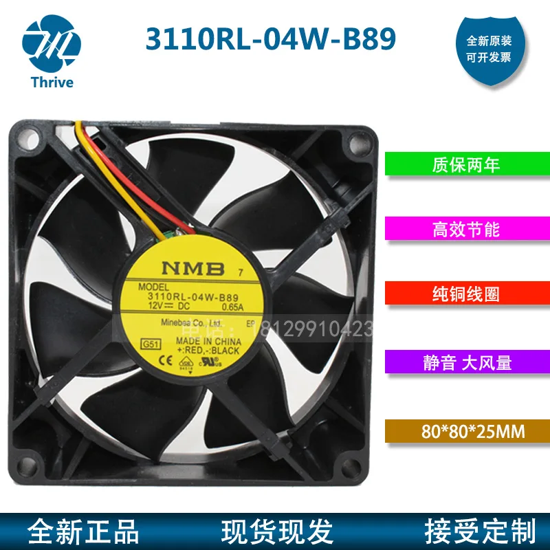 

Вентилятор NMB 3110RL-04W-B89, охлаждающий вентилятор 8025, 12В 0.65А, 80мм, осевой вентилятор постоянного тока