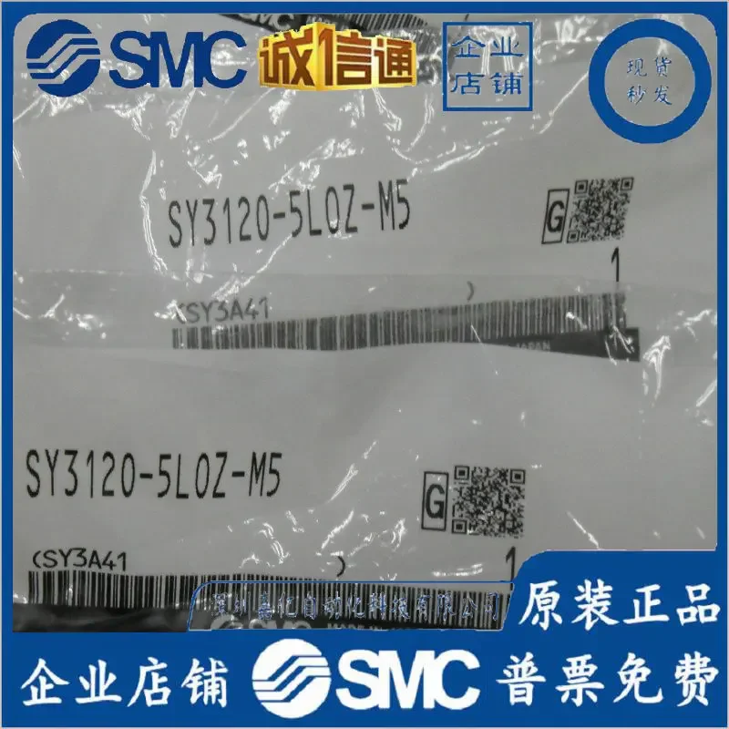 2026 New Original SMC Solenoid Valve SY3240-5LZD, SYJ3233-5LOZ, SY3120-5L0Z-M5 Real Shot