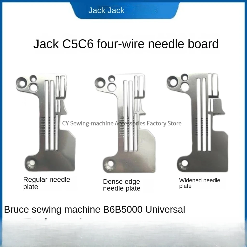 

1PCS Four-Thread Needle Plate Close Dense Widened Iron Plate for Jack Bruce C5 B6 Overlock Sewing Machine Edge Sewing Machine