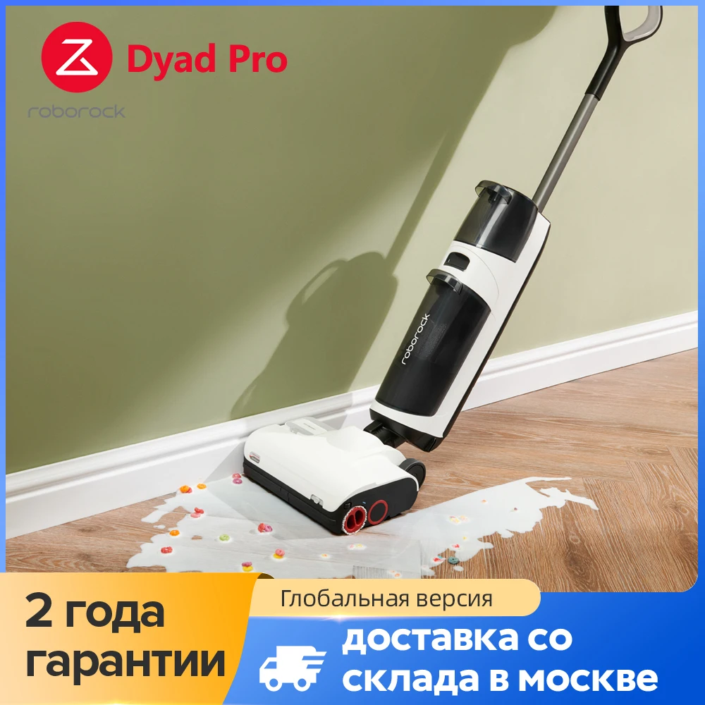 مراجعات ونصائح حول Roborock Dyad Pro Dyad Pro Combo: أفضل خيار لتنظيف المنزل بفعالية