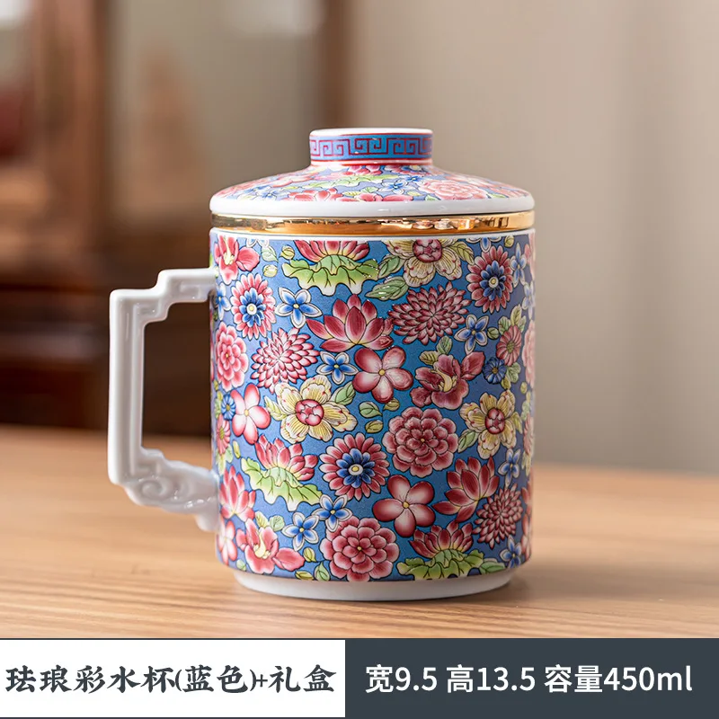 

Enamel Colorful Ceramic Personal Water Cup Office Cup Three-Piece Set with Lid Tea-Water Separation Gift Box Activity Gift