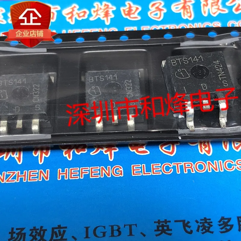 5 قطعة-10 قطعة BTS141 TO-263 60 فولت 25A جديدة ومبتكرة في المخزون