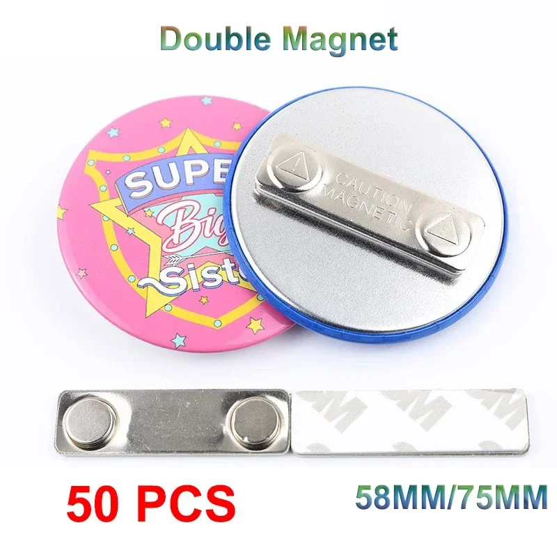 58mm/75mm Double Magnet Badge Tinplate Magnetic Badge Business Meeting Blank Supplies DIY Does Not Hurt Clothes Strong Magnetism