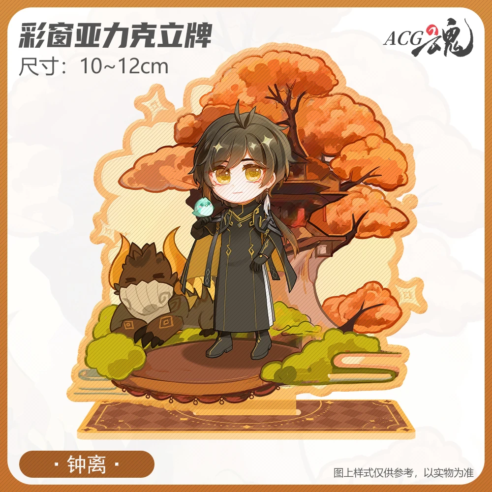 อะนิเมะ Genshin Impact Venti Furina Raiden Shogun Nahida Zhongli คอสเพลย์การ์ตูนยืนป้ายอะคริลิคเครื่องประดับอุปกรณ์เสริม Mascot