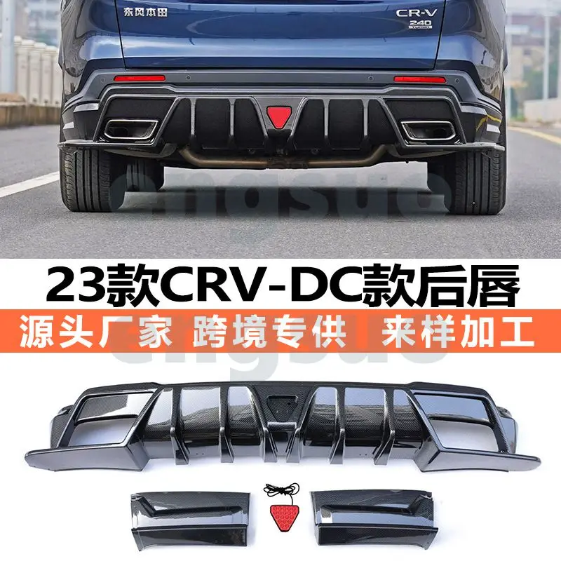 

Диффузор заднего бампера со светодиодной подсветкой для Honda CRV 2023, аксессуары, автоматическая модификация, внешние детали, комплект кузова автомобиля в стиле автомобиля