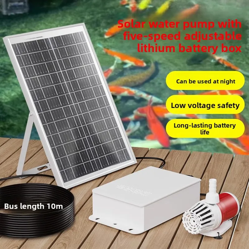 50W solar energy ancient fish farming water pump filter fountain pump water circulation system