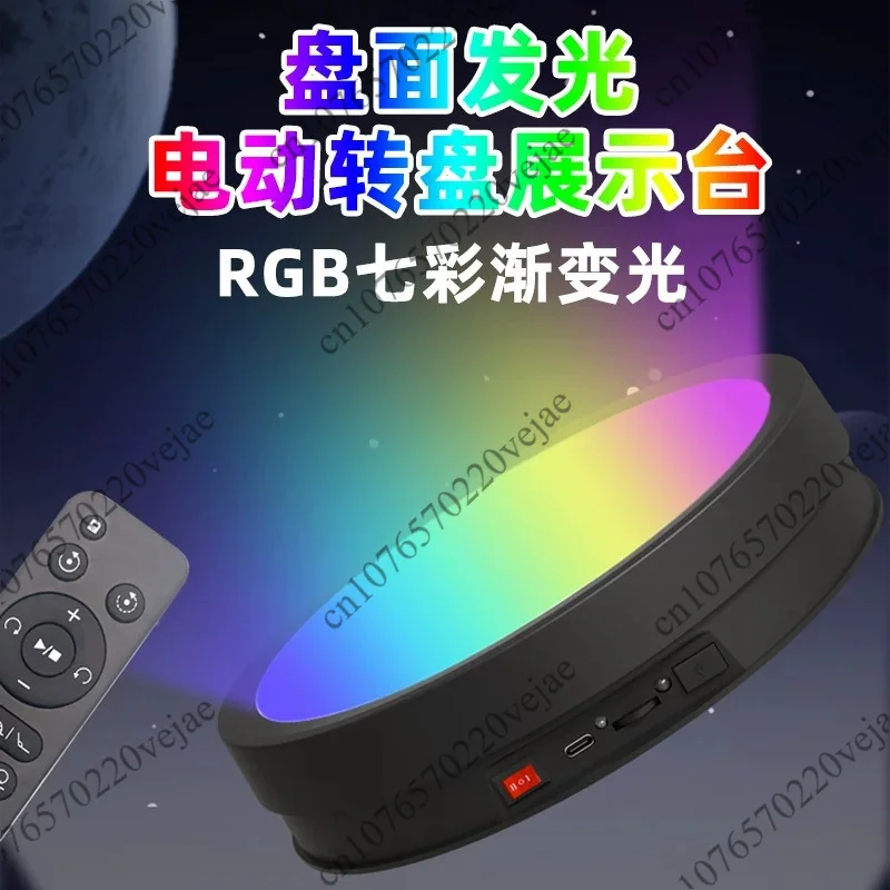 Auto-Rotating Display Turntable with LED Lights 32CM Remote Control Shooting Platform