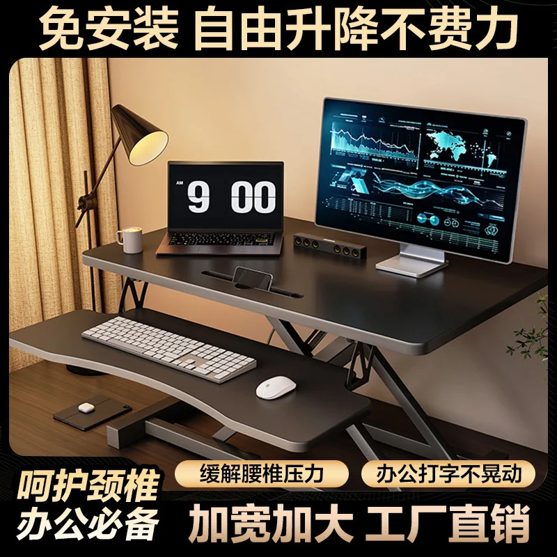 Automatic Height-Adjustable Foldable Computer Desk Workstation with Standing Desk Surface Adjustment Support for Home Office