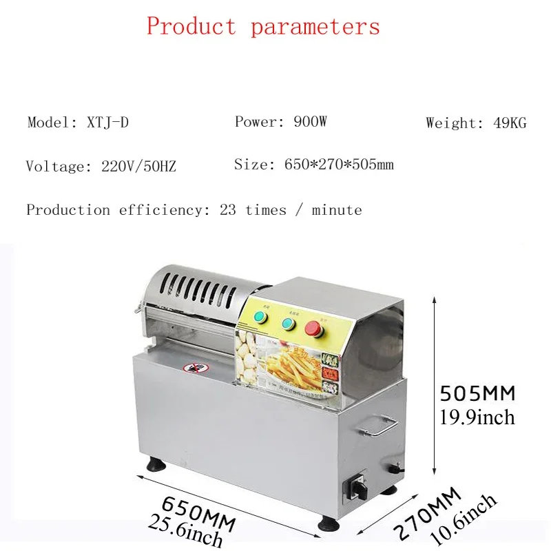 PBOBP Commercial Vegetable Cutting Machine Electric French Fries Machine Stainless Steel Strip Cutter