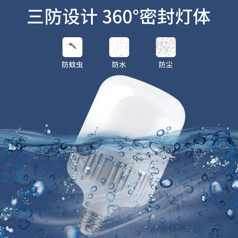 1PC Haushalt E27 LED Energiesparlampe