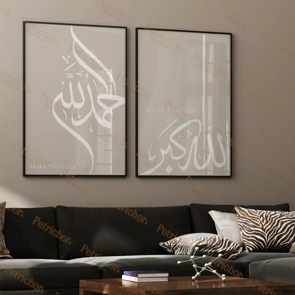 3 pz islamico Dhikr Tasbih calligrafia arabo Wall Art stampe su tela pittura Poster immagini per soggiorno Home Decor