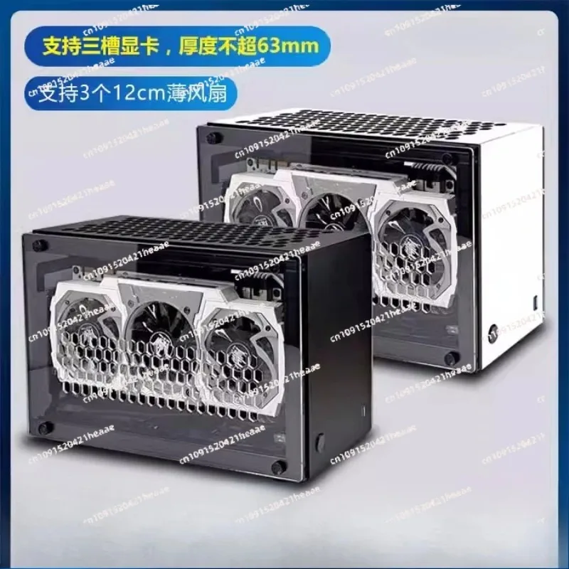 Suitable for A50S upgrade three-slot version A4  PC mini transparent chassis