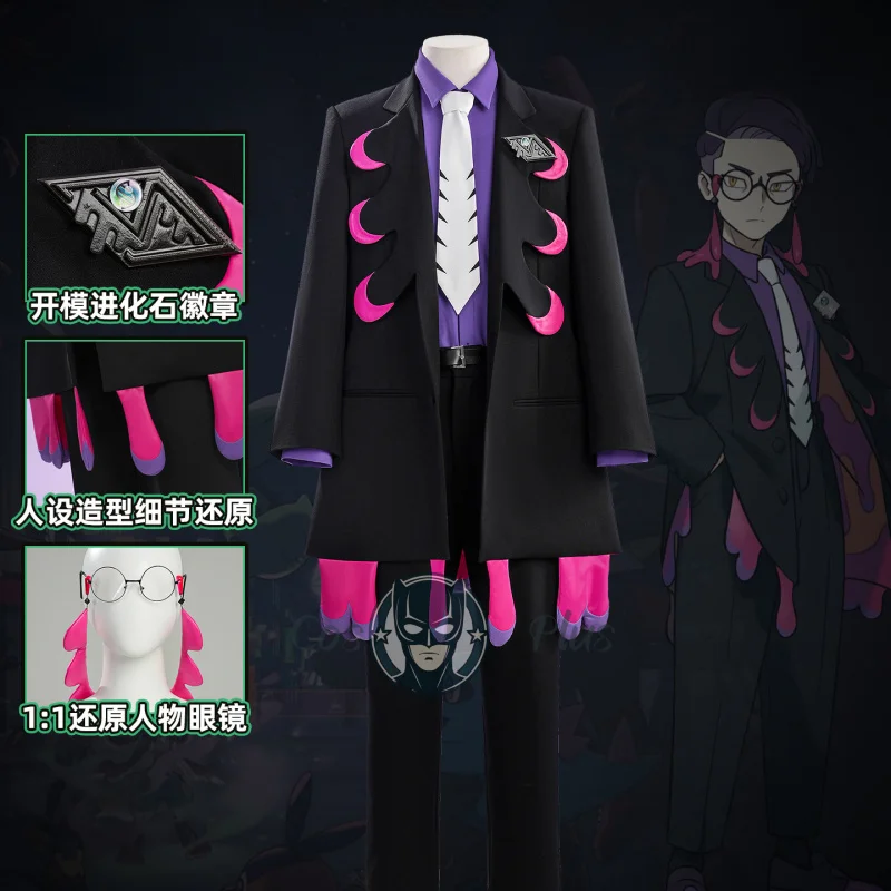 

Новый костюм для косплея Corbeau, модный костюм, униформа, Хэллоуин, карнавал, Рождество, потому что аниме, вечерние игры, женская и мужская одежда