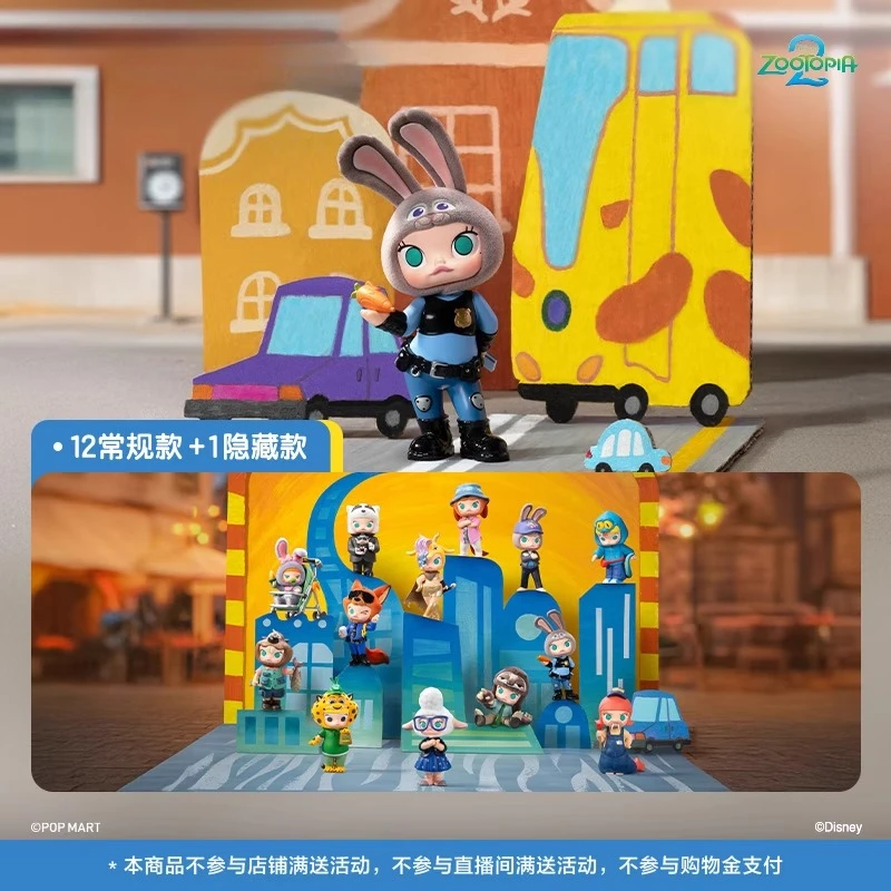 Disney Zootopia Collector's Blind Box Set, Movie Character Figures Collection, Premium Gift for Fans, Edition Figure Collection