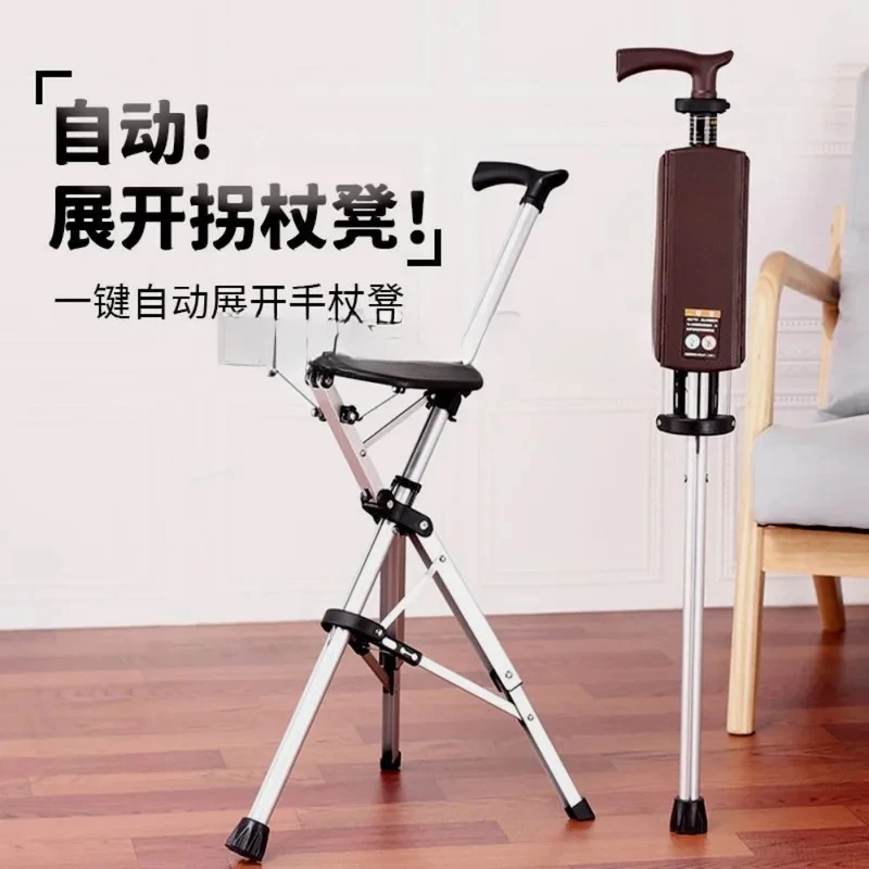 Anti-slip chair dual-use walking stick folding with portable multi-purpose crutch stool