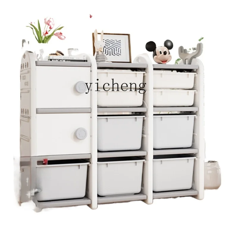 Armoire de rangement pour jouets pour enfants, armoire pour bébé, rangement simple, XL, T1