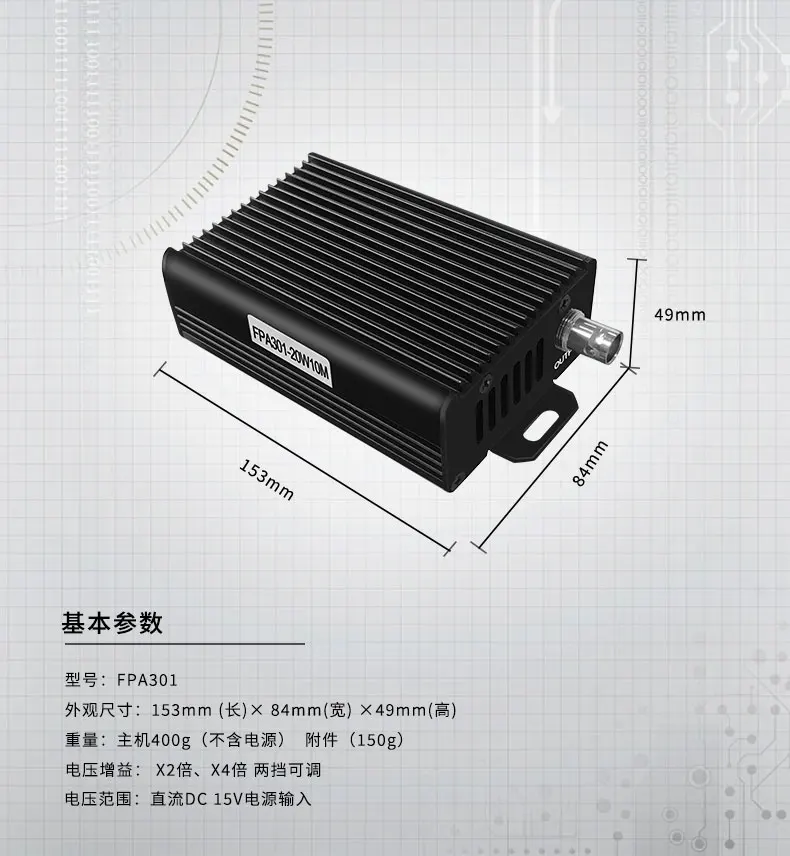 FPA302/FPA301 Function/Arbitrary Waveform Signal Power Amplifier/low-distortion DC Power Amplifier