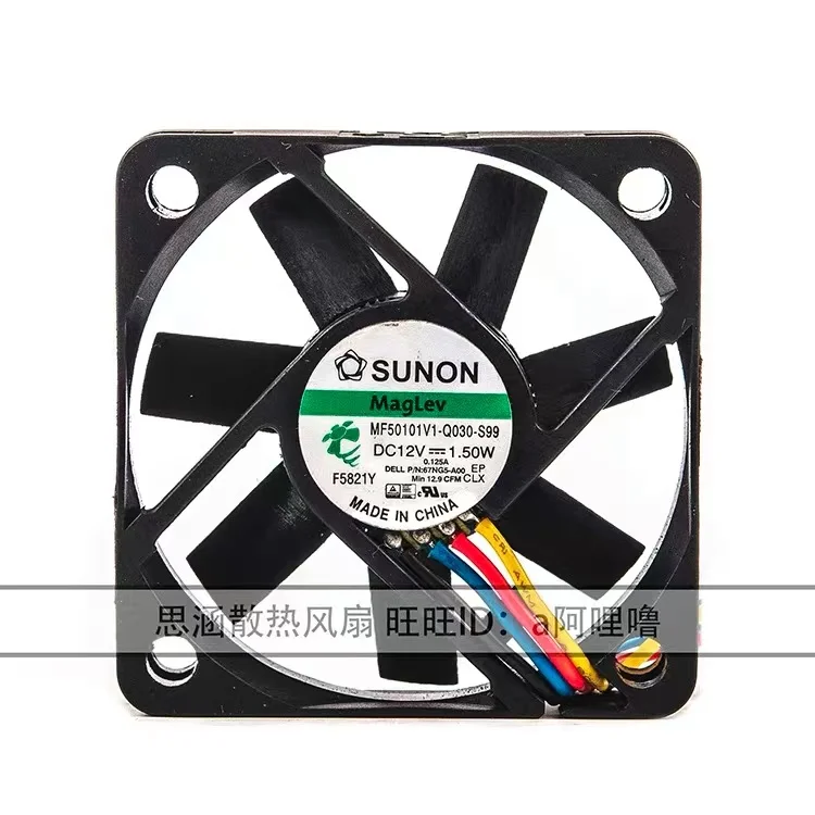 

for sunon MF50101V1-Q030-S99 5010 12V 1.50W 5CM 50mm 4-pin PWM 50*50*10mm CPU server inverter computer cooler silent cooling fan