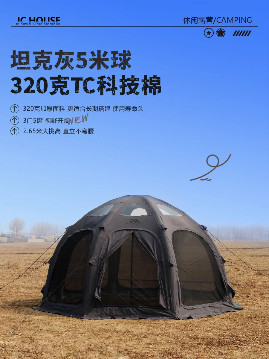 خيمة كروية قابلة للنفخ بقطر 5 أمتار، خيمة تخييم حرية السرعة، خزان مفتوح، رمادي، خيمة قبة طويلة في الهواء الطلق