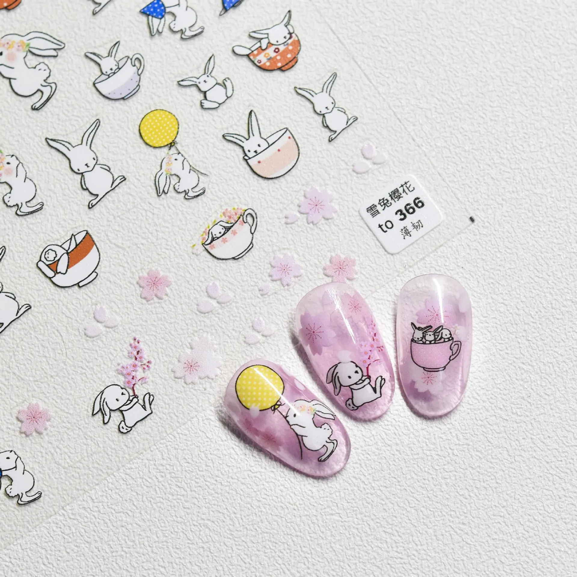 Ultra Thin Nail Art Stickers Rabbit Stickers