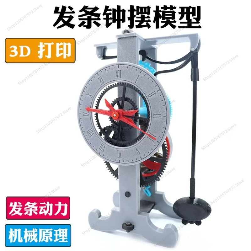 For single pendulum clock models, 3D printed pendulum clocks, mechanical clocks, scientific education assembly, scientific