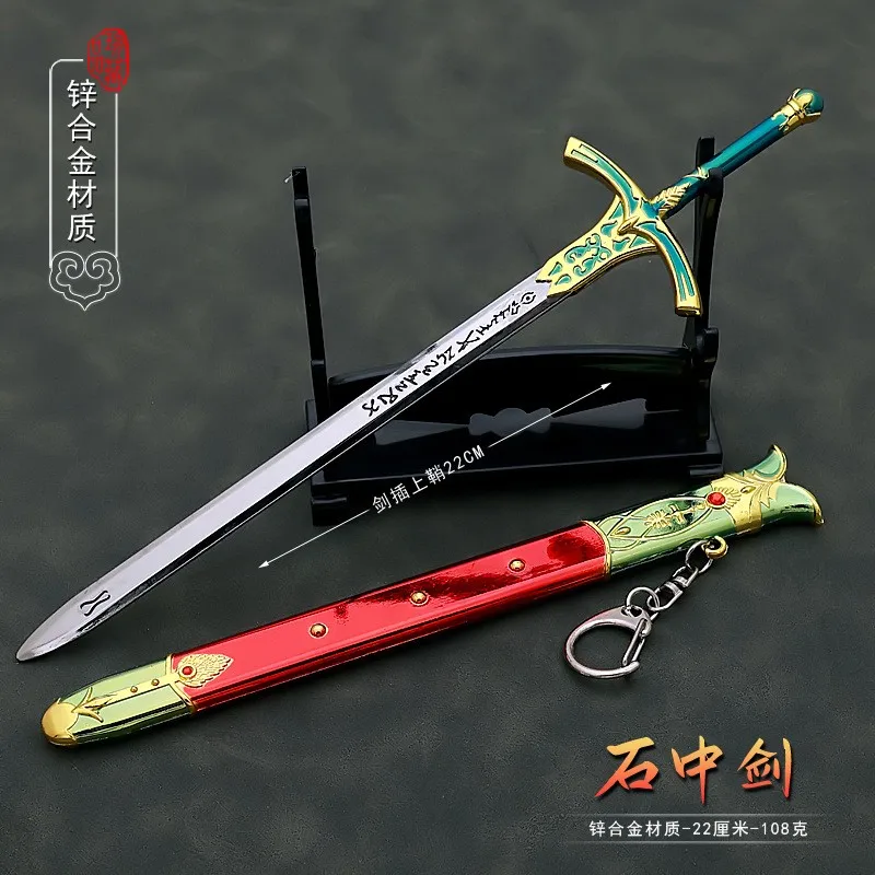 22cm Caliburn Sword Altria Pendragon Fate Stay Night Game Anime Merchandise 1:6 Metal Weapon Model Home Ornament Craft Equipment