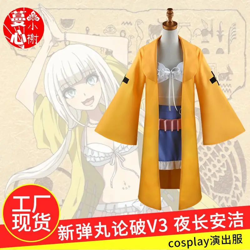 

Женские костюмы для косплея Danganronpa V3 Angie Yonaga Zentai