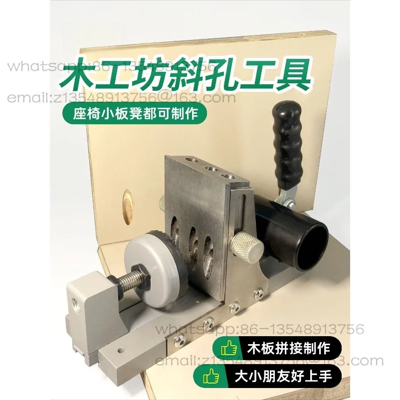 New Vacuum Oblique Hole Device Adjustable Vacuum 9mm Punching Mold Wood Board Splicing Woodshop Hole Punch