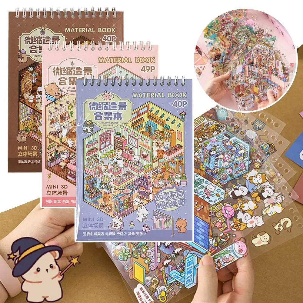 

PET Creative Miniature Landscape Sticker Collection Decompression DIY Toy Game Stickers Coil Binding 3D Landscape Sticker