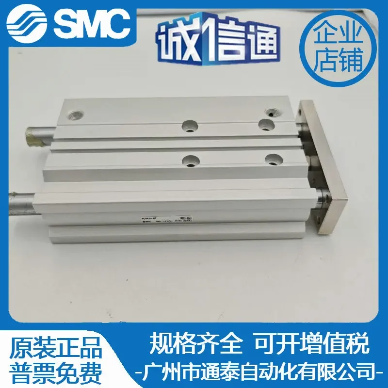2026 SMC Genuine Thin Three-axis Cylinder With Guide Rod MGPM12/16/20/25/32/40/50/63/80/100 Z