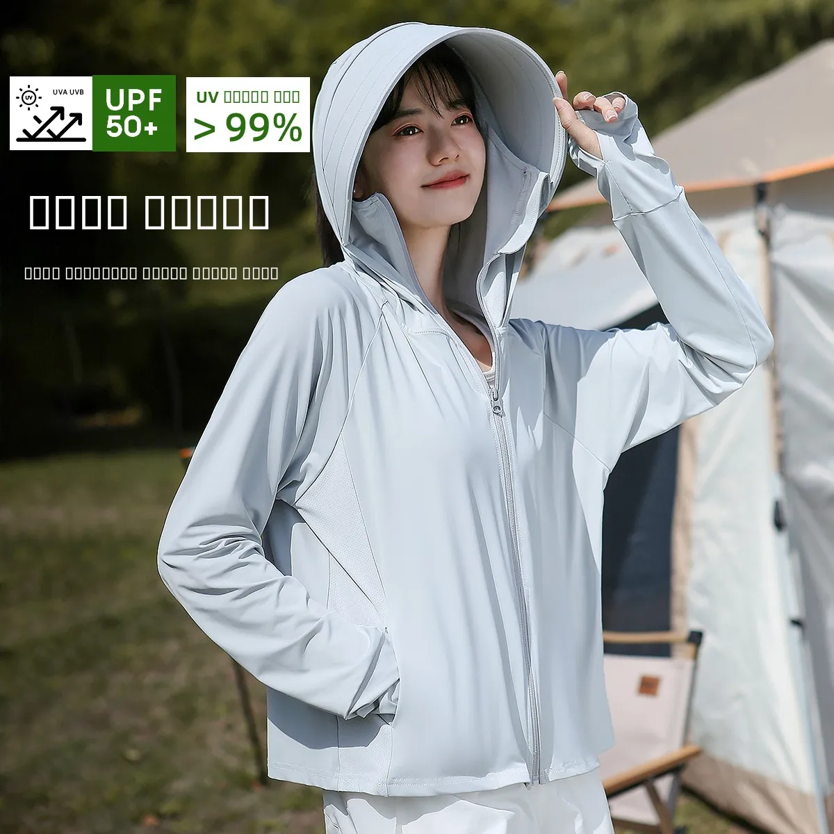 

Женская летняя уличная одежда Banxiaoke с защитой от УФ-излучения, из ледяного шелка, легкая, дышащая, новинка 2025 года, свободный крой, UPF 50+