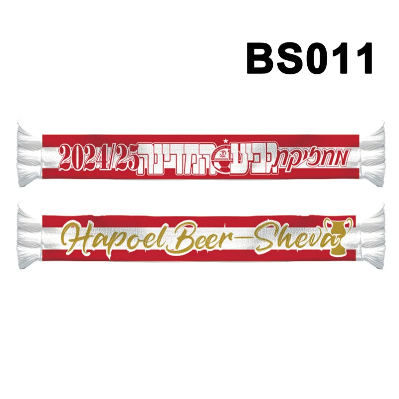 Размер 135*18 см Hapoel Beer Sheva 2025 Champions Шарф для болельщиков двусторонний вязаный BS011 Размер 135*18 см Hapoel Beer Sheva 2025 Champions Шарф для болельщиков двусторонний вязаный BS011