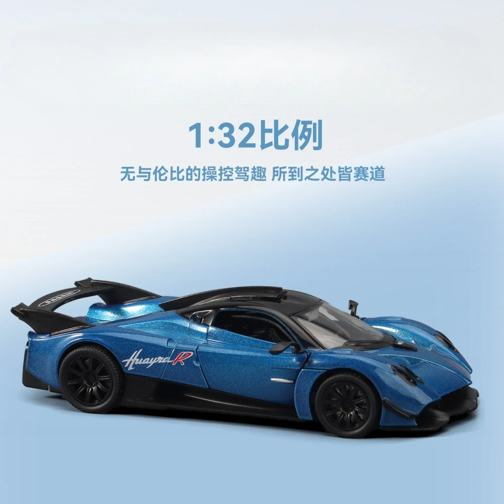 

1:32 Huayra R спортивный автомобиль, модель автомобиля из сплава, литая под давлением игрушка со звуком и светом, украшения транспортных средств, игрушки для детей, подарок