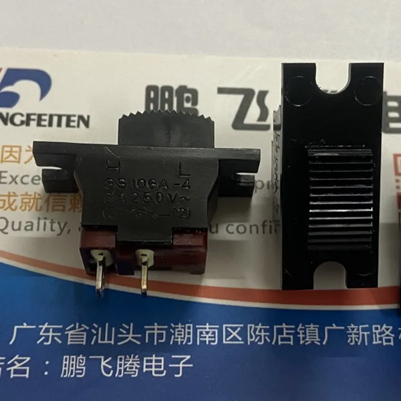 1PCS S106A-4 Rectangular Small Power Toggle Switch 2-pin 2-gear Vertical 2-pin Sliding 6A Sandpaper Machine Sander Accessories