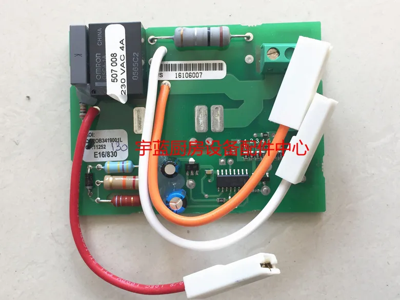 Original Robot coupe portable mixer motherboard control board MP350MP450U 230V computer board