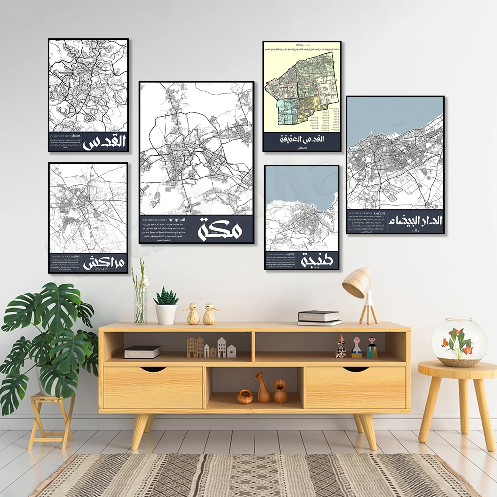 مغرب المغرب Marrakech، الدار البيضاء، جبل طارق Tangier مضيق، ملصق خريطة المغرب في المملكة العربية السعودية الغربية