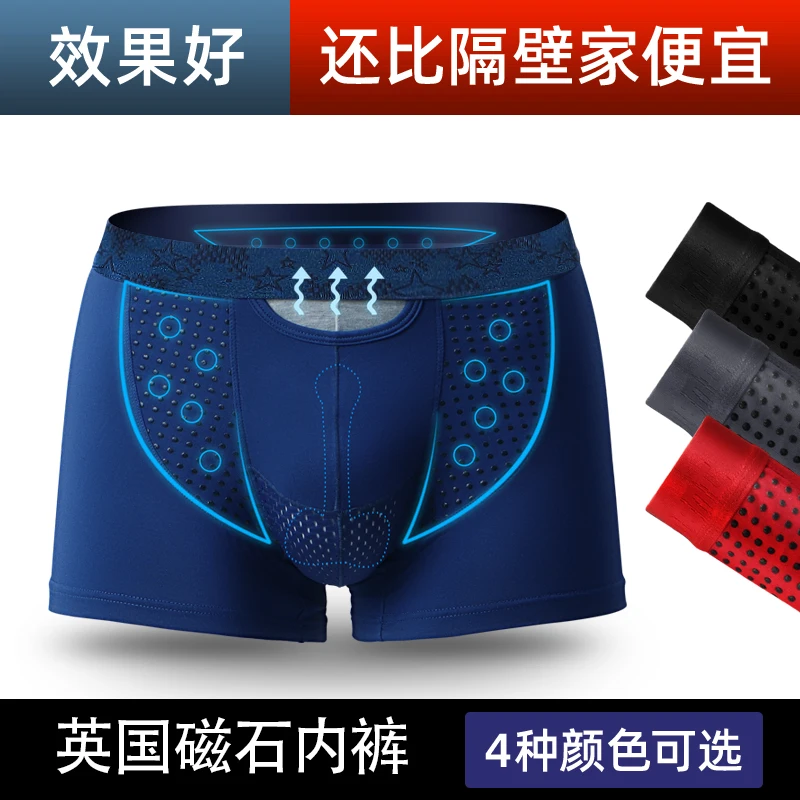 

3PCS Gun-bullet separated underwear for men, scrotal support venous bottom pants, ice silk curved flat corner sweatpants
