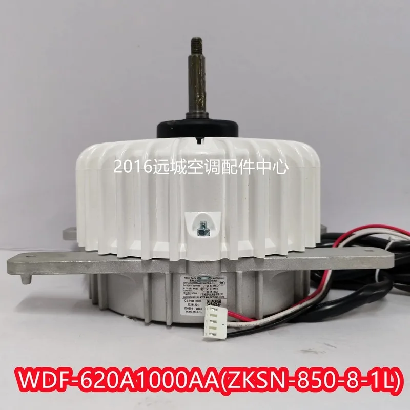 Suitable for Midea Central Multi-split Air Conditioner Fan Motor WDF-620A1000AA(ZKSN-850-8-1L)