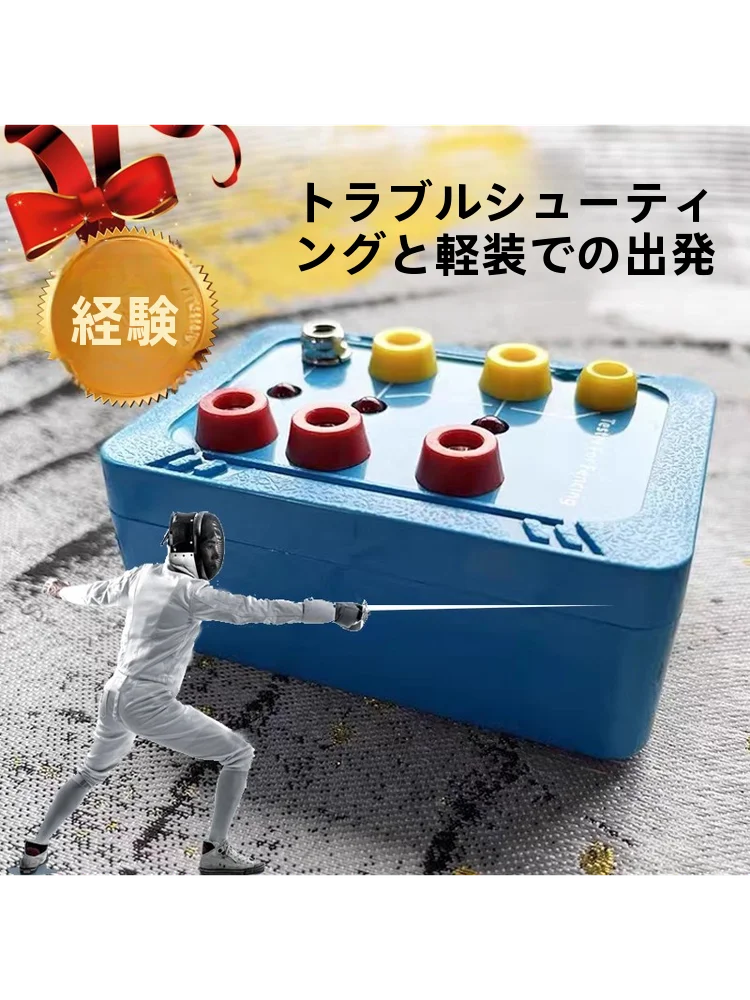 fencing-equipment-detector-metal-jacket-tester-multifunctional-epee-sportswear-handline-detector-epee-fencing-gear-inspection