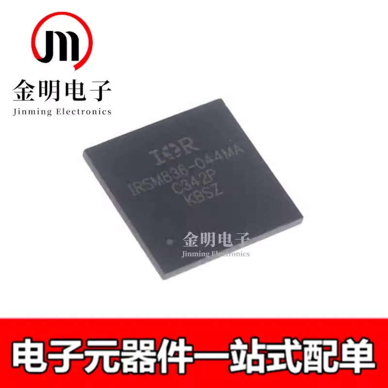 New IRSM836-044MA IRSM836-035MB IRSM836-025MA IRSM836-024MA IRSM836-045MA IRSM836 （12x12）PQFN Motor driver