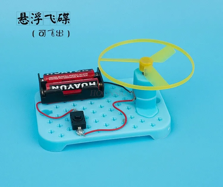 Homemade Flyable Publishing Suspended Flying Saucer Children's Science Experimenter DIY Technology Small Production Toys