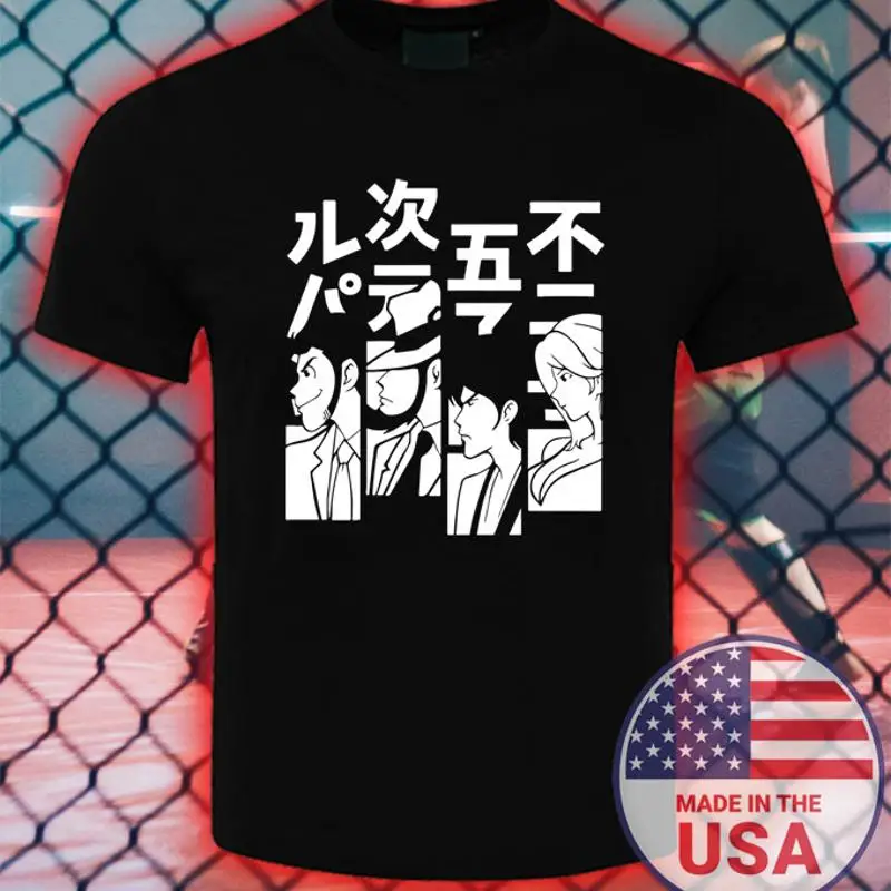 Lupin The Third Shi…