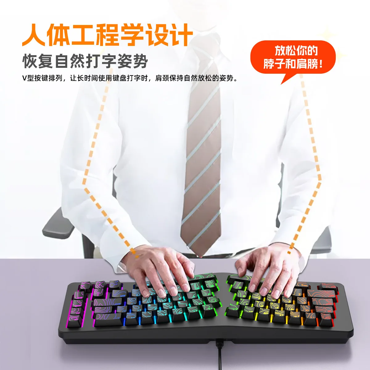 Ergonomic 69-key gaming keyboard mechanical feel RGB computer office keyboard
