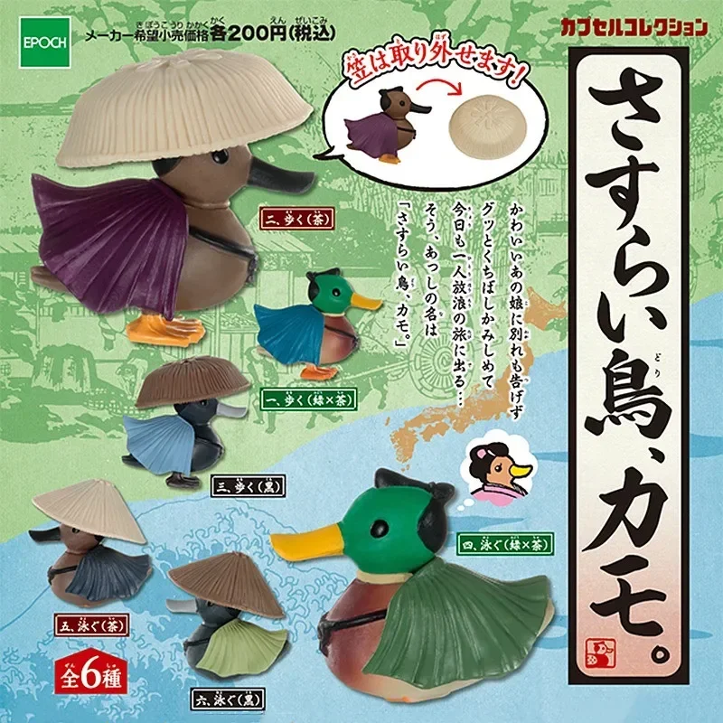 TARLIN Original Japan Gashapon Figure Anime Kawaii Cloak Bamboo Hat Stray Duck Gacha Figurine Cute Capsule Toy